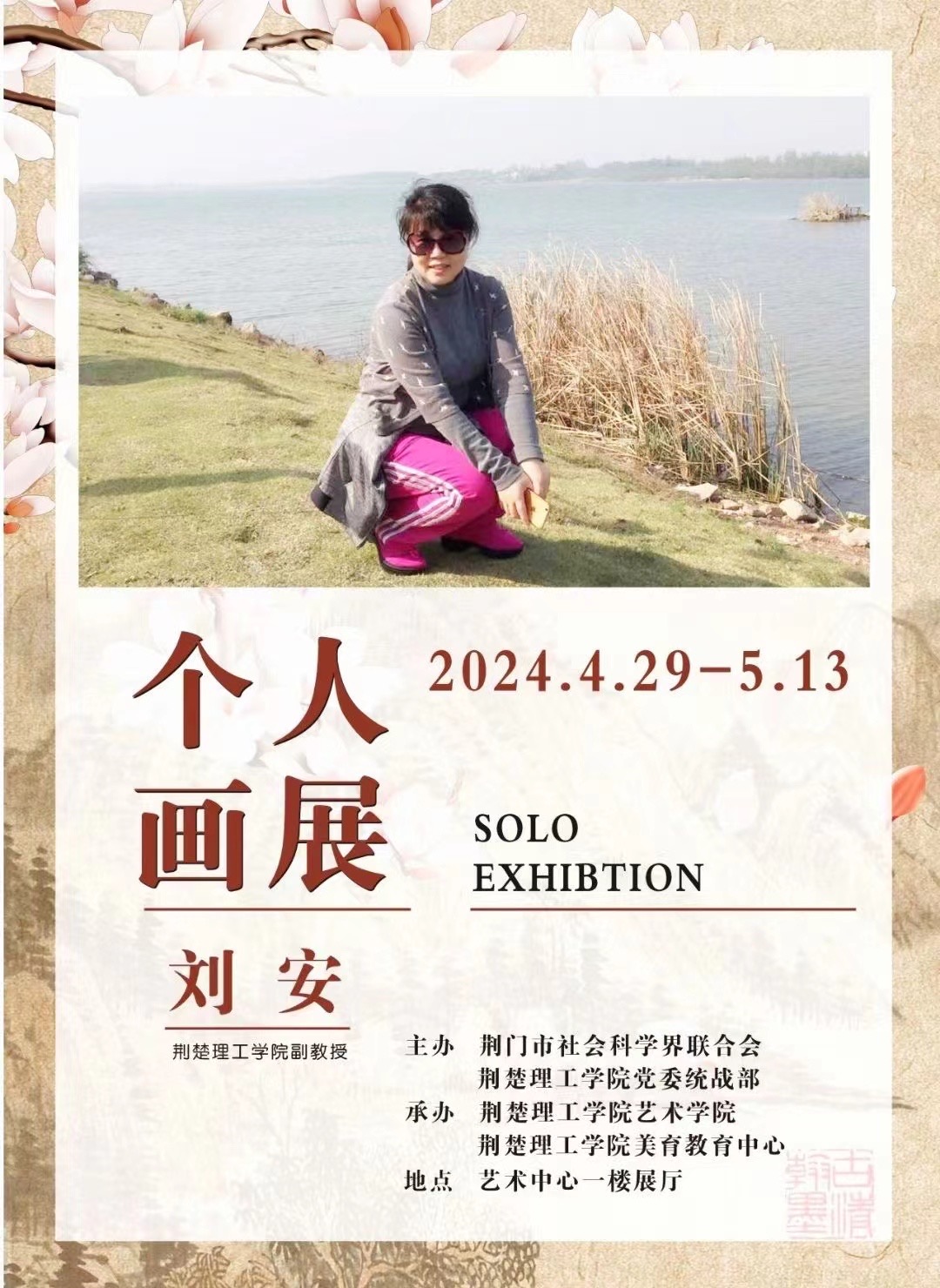 英国上市公司365