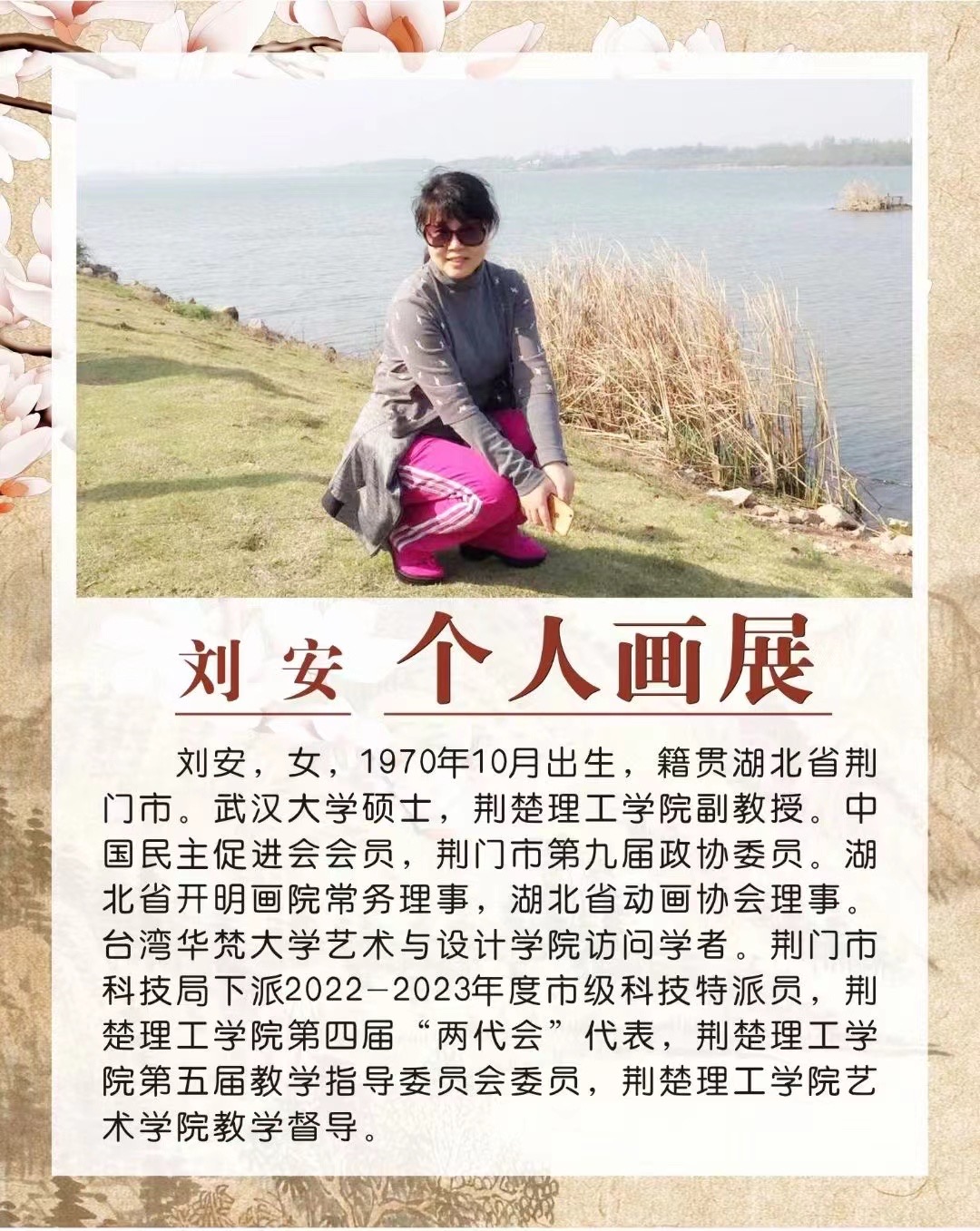 英国上市公司365